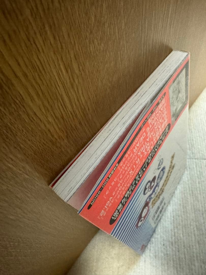 初版　ぷよぷよ外伝　ぷよぷよウォーズ　4コマDX