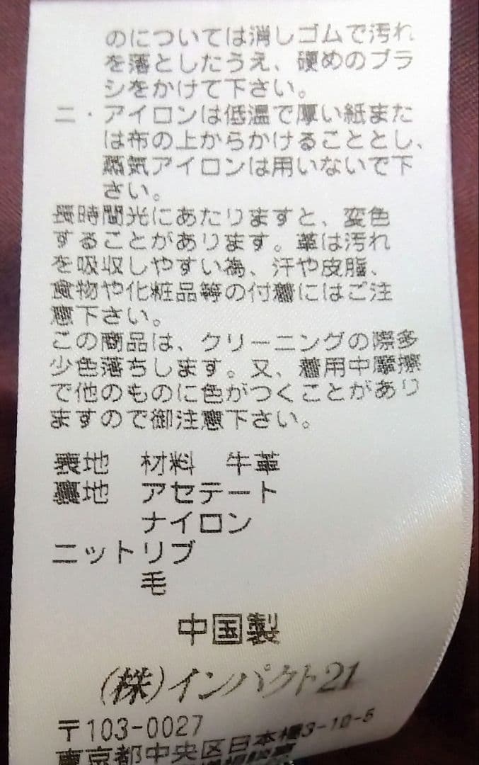 【極上】Polo Ralph Laulen A-2 フライトジャケット 牛革L