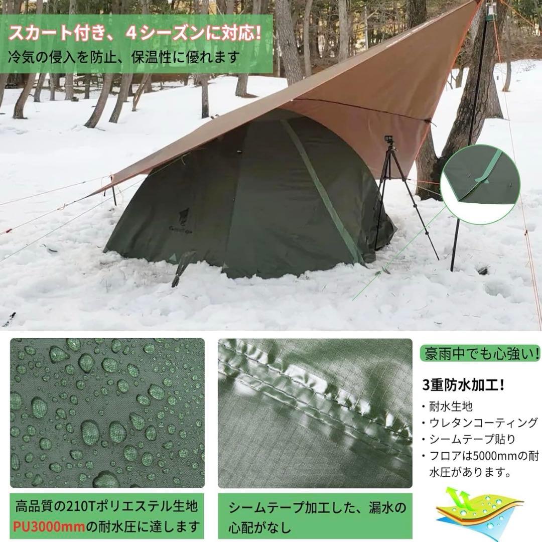 【新品】GEERTOP 2人用ソロテント 軽量 4シーズン 二重層 耐水圧