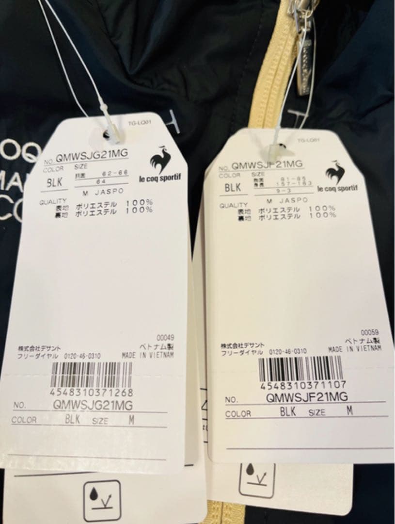 M ルコックスポルティフ　ウインドジャケット ウィンドパンツ　上下セット　黒