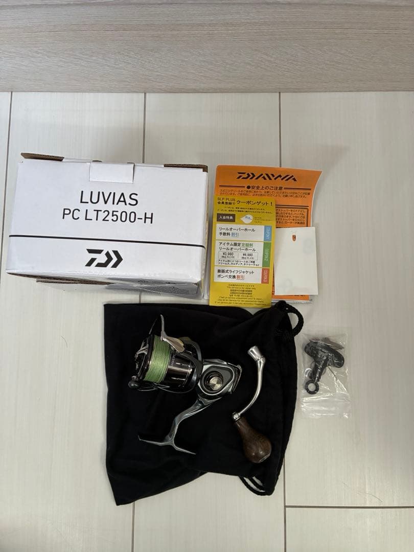 【美品‼️】24ルビアスPCLT2500H フルベアリング済み