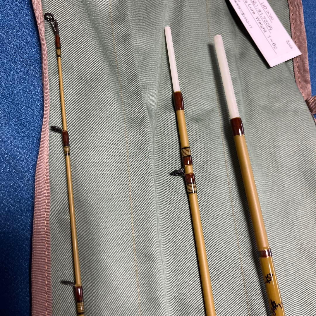 エム・アイレ MG-45LC-3P UD(ベイト)