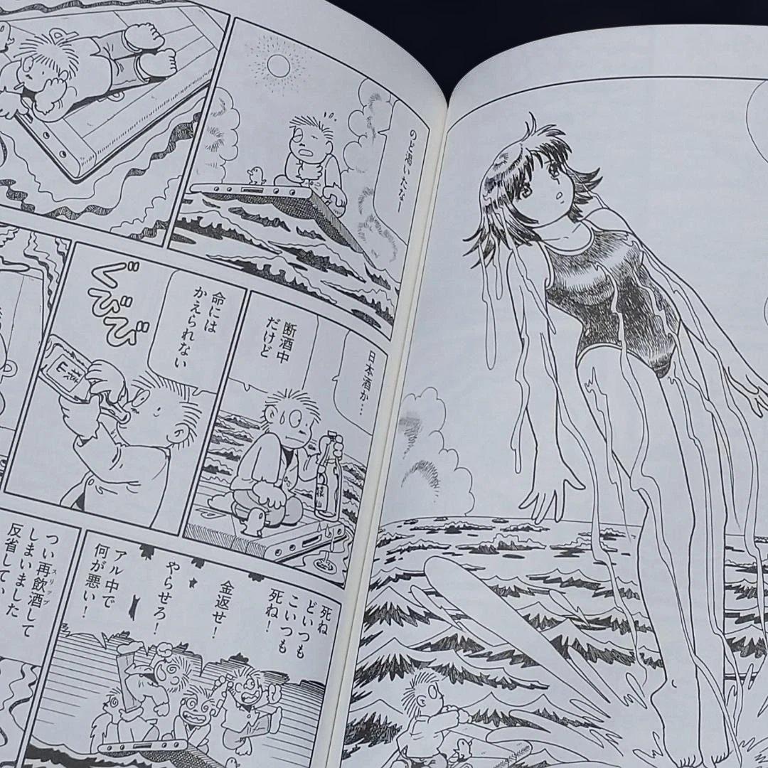 ◆吾妻ひでお　PAPER NIGHT他　とり・みき　吉田戦車コレクション