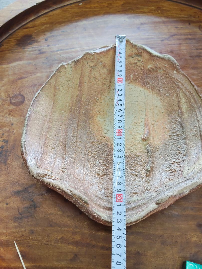 備前焼 変形大皿 大皿 作家 印