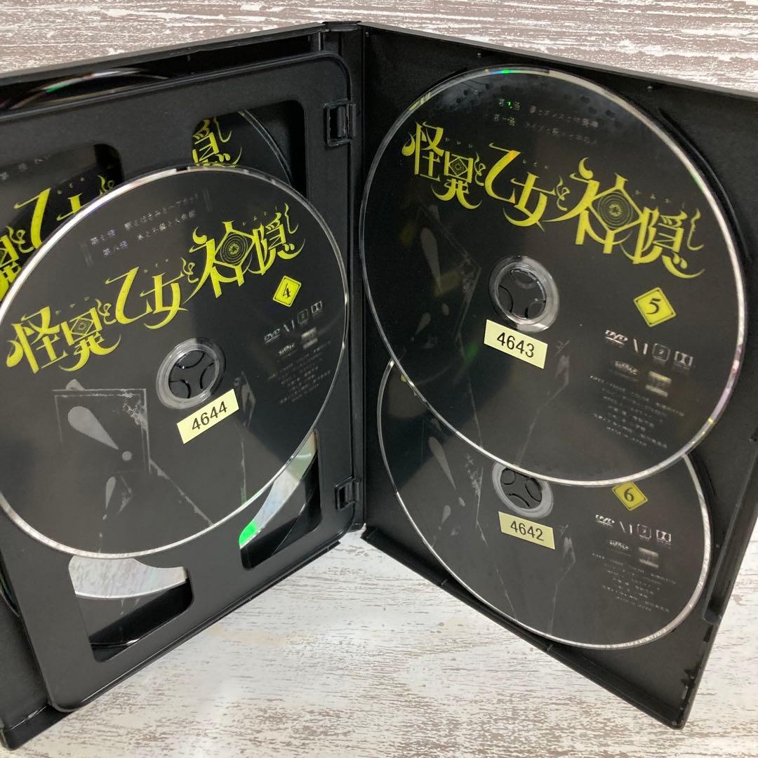 ♦︎新品ケース付き♦︎ 怪異と乙女と神隠し レンタルDVD 全話完結セット