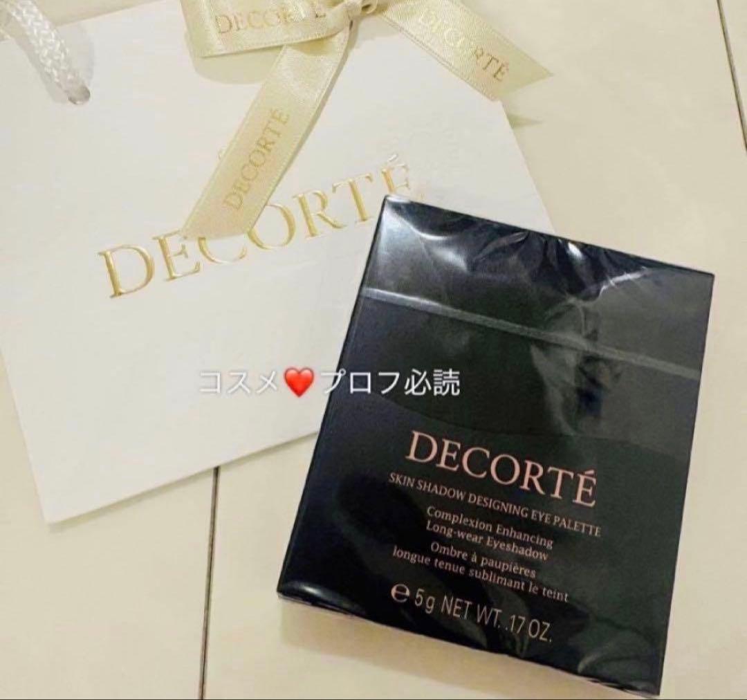 コスメデコルテ　DECORTÉ スキンシャドウ デザイニング アイパレット　09