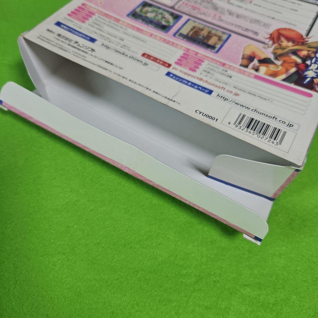 不思議のダンジョン　風来のシレン外伝　女剣士アスカ見参！ for Windows