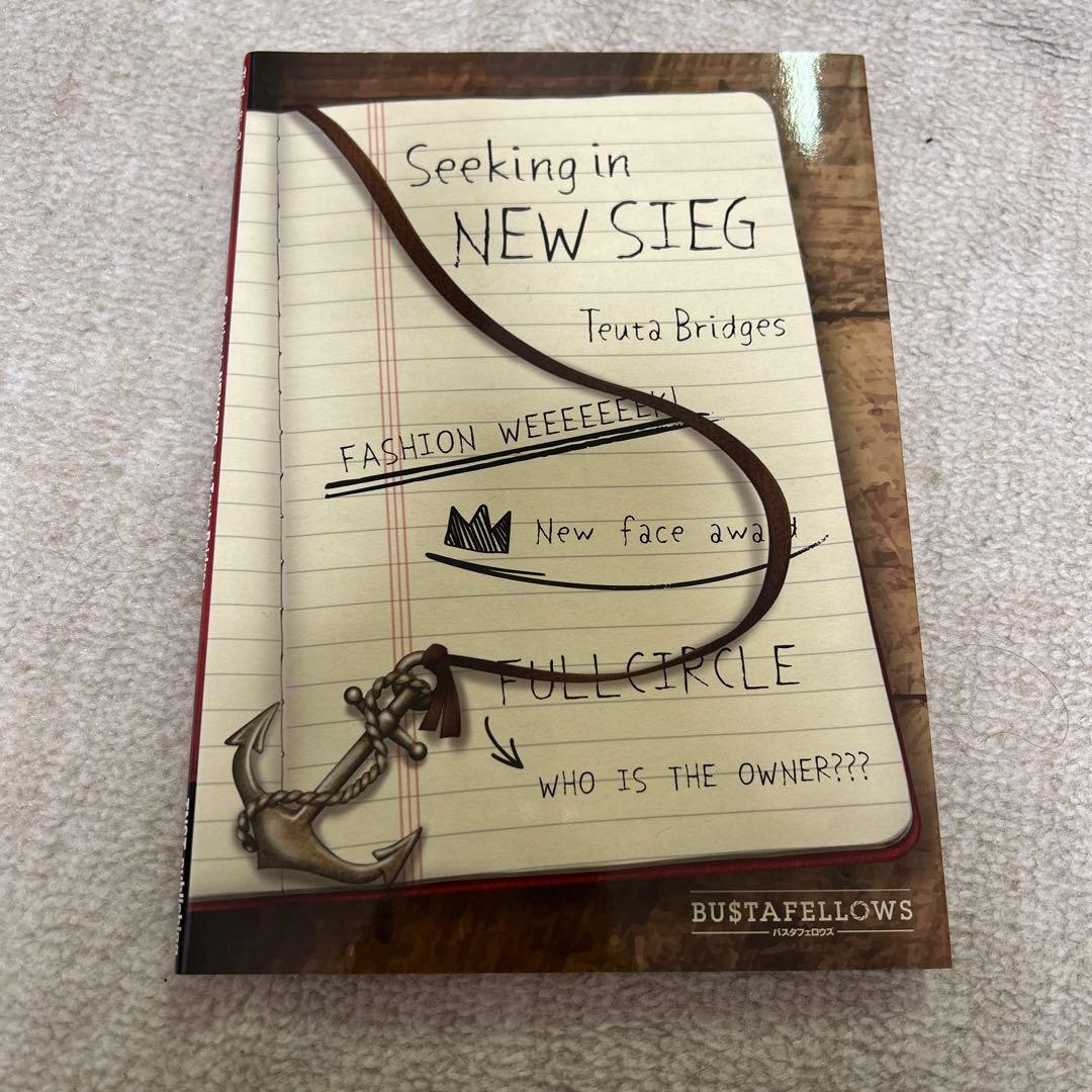 BUSTAFELLOWS 本3冊