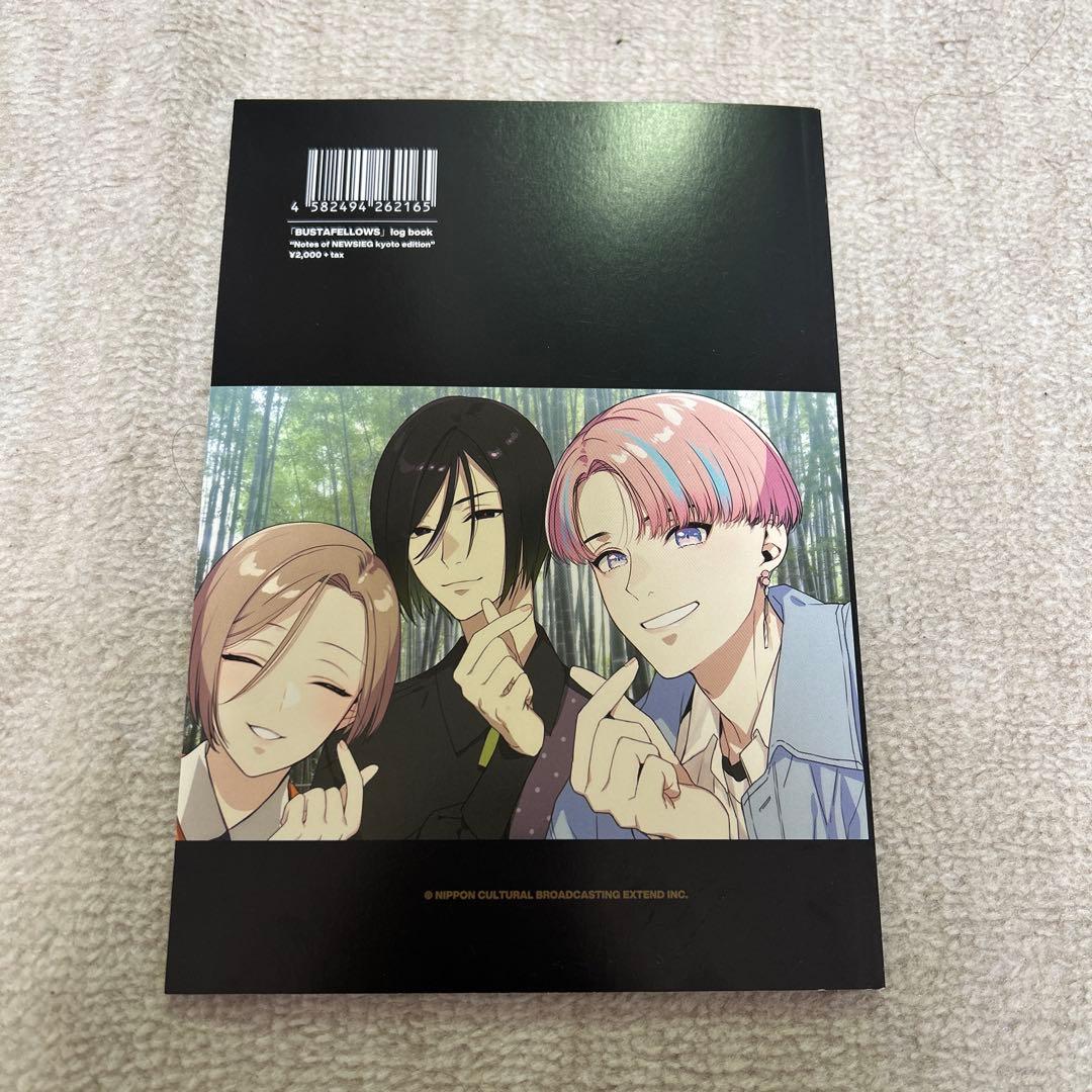 BUSTAFELLOWS 本3冊