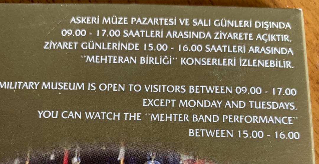 入手不可能！MEHTER(メフテル)トルコ軍楽オリジナルCD24曲