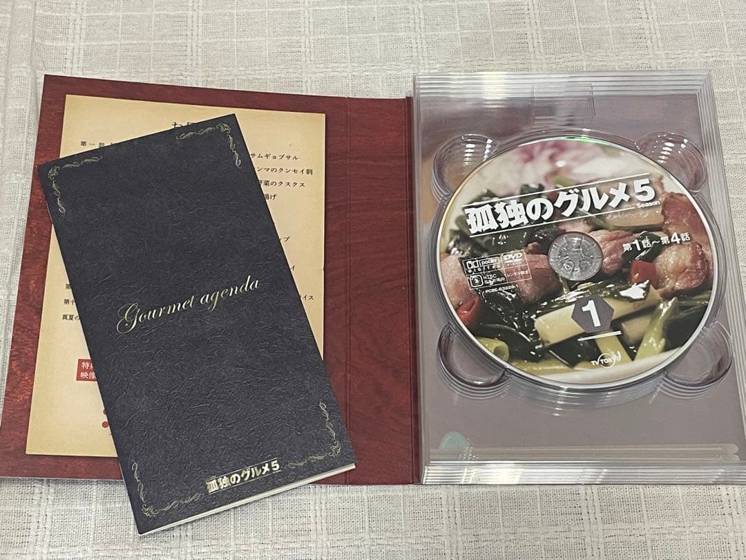 孤独のグルメ Season5 DVD-BOX〈5枚組〉