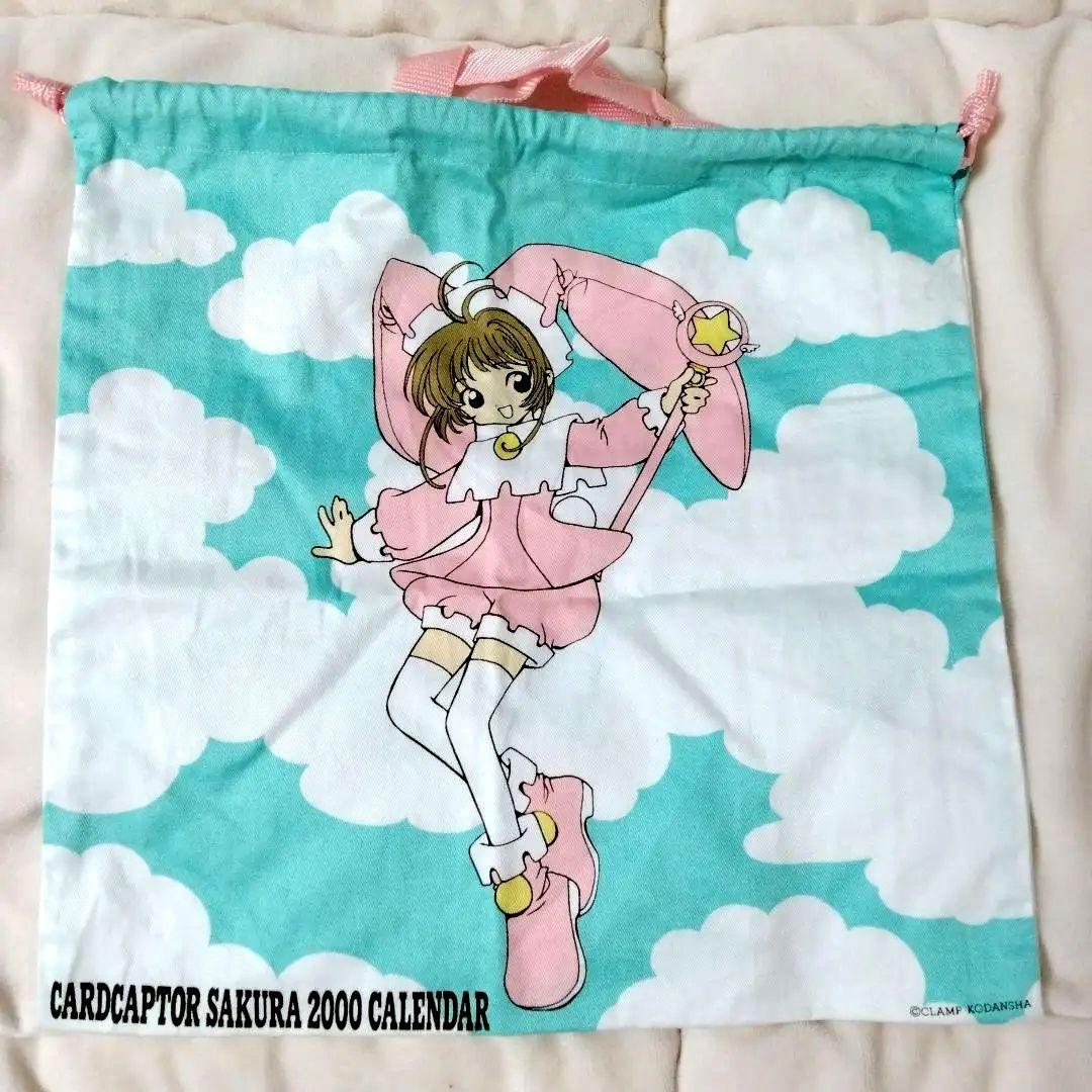 【激レア】CLAMP カードキャプターさくら 2000年カレンダー&巾着