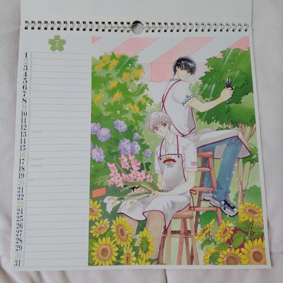 【激レア】CLAMP カードキャプターさくら 2000年カレンダー&巾着