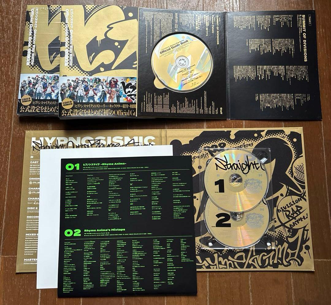 【大量②】ヒプマイ Blu-rayブルーレイ DVD CD まとめ売り