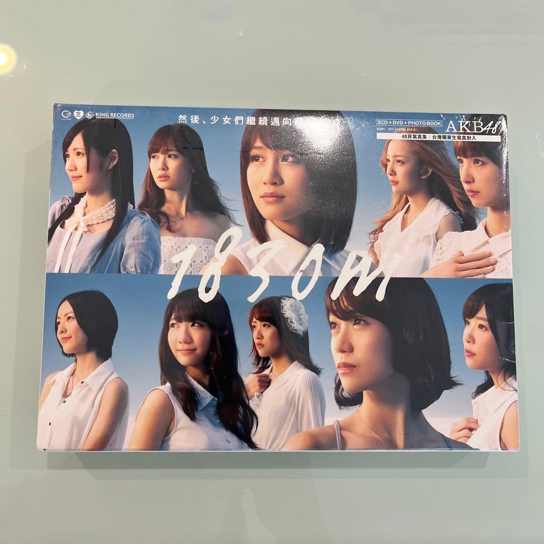 AKB48 1830m 新品未開封 台湾販促用 レア