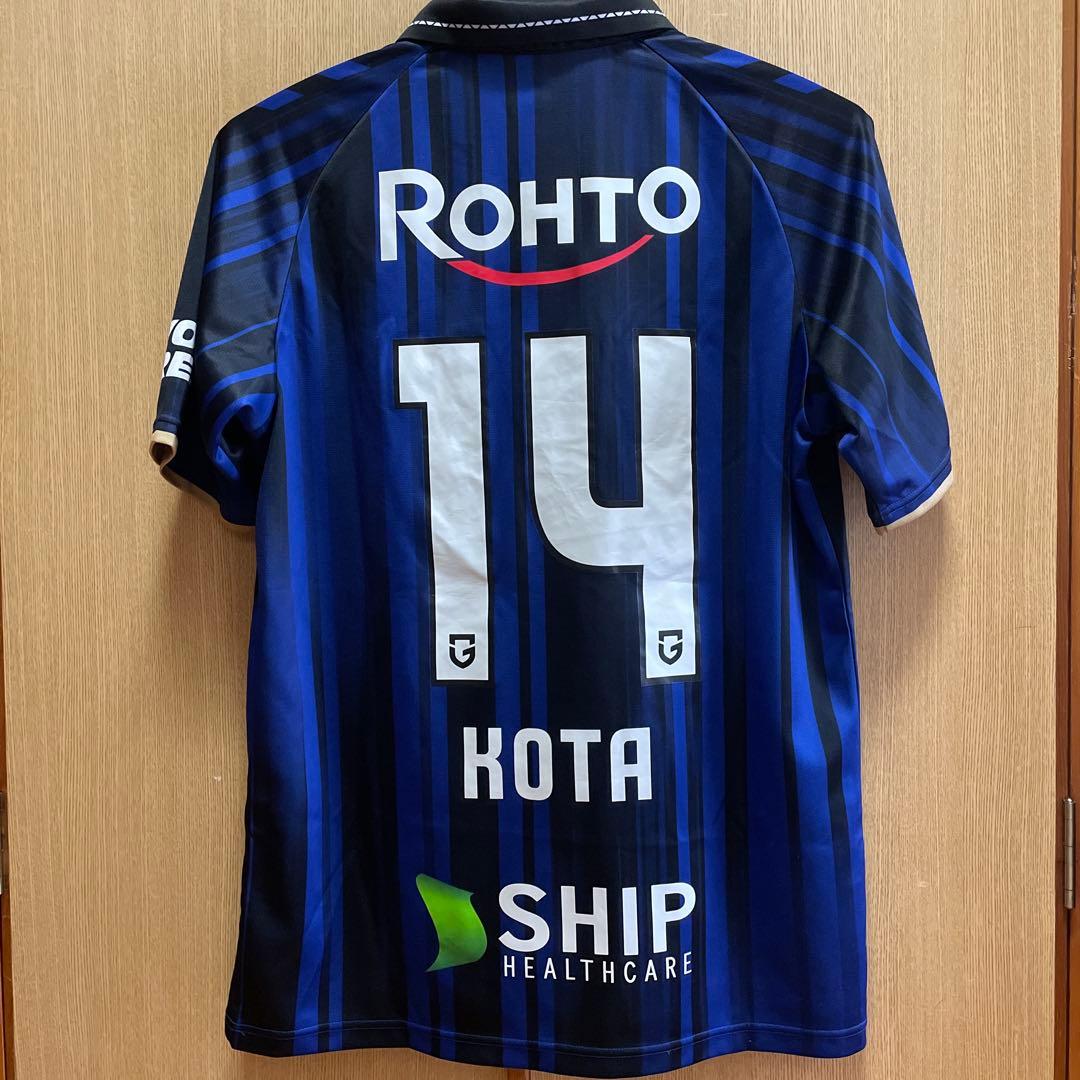 山田康太　ユニフォーム