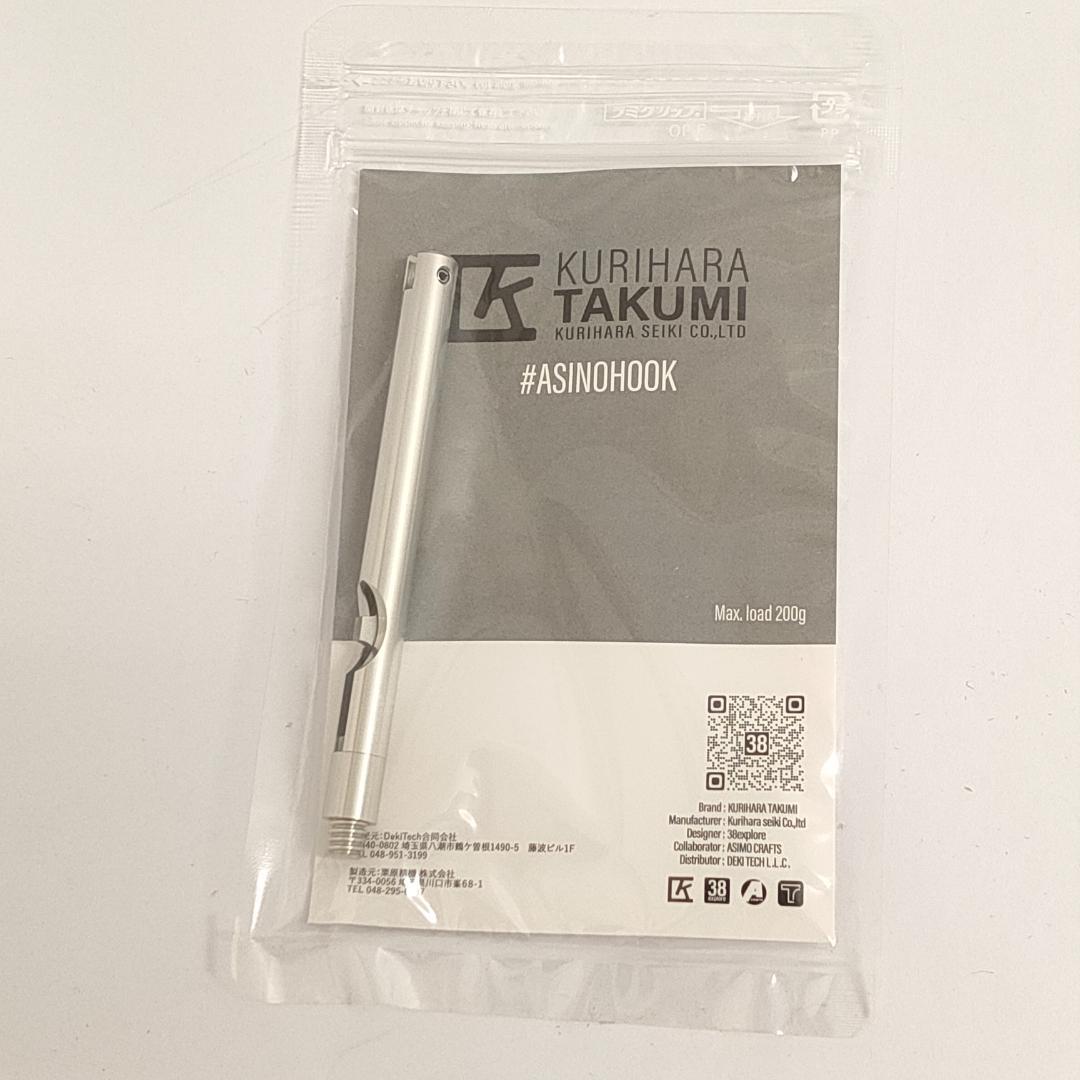 【新品】38Explore LEDランタン用スタンドパーツ ３種セット