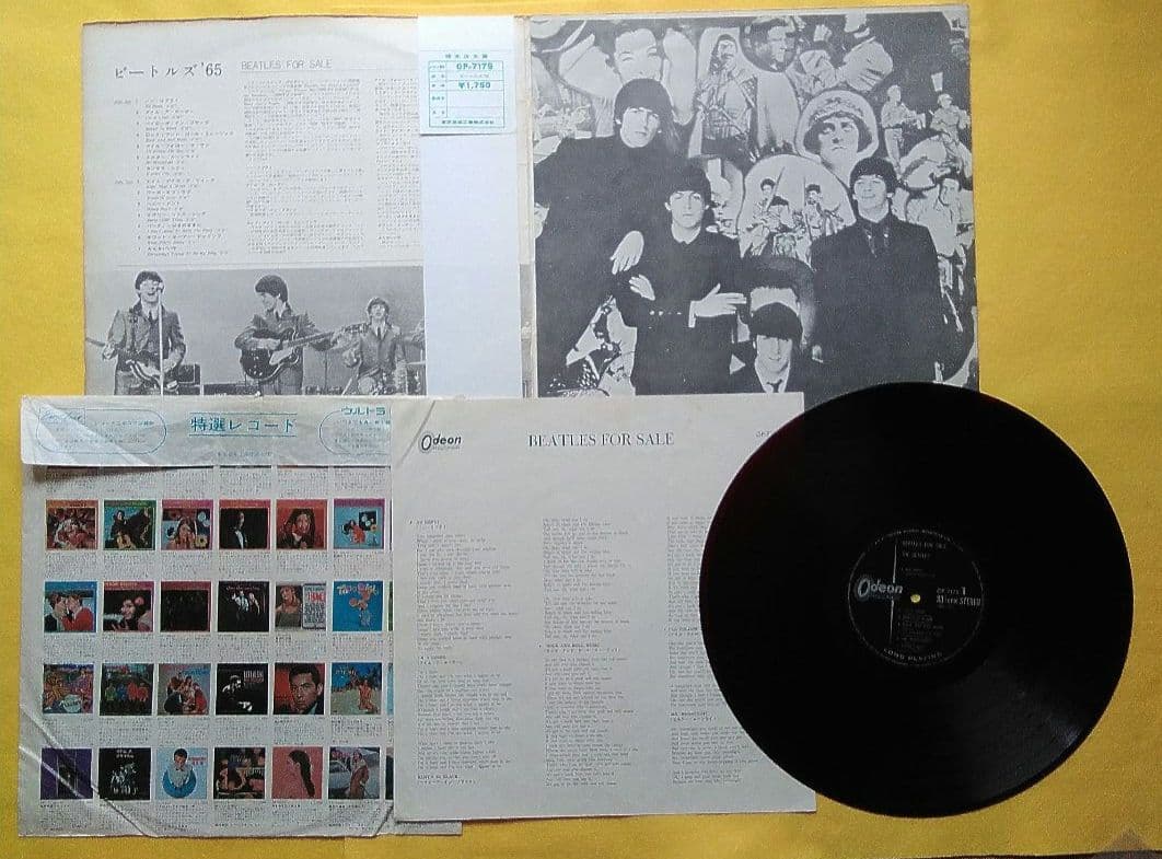 1,750円盤「ビートルズ'65」【帯コピー】赤盤　FOR SALE