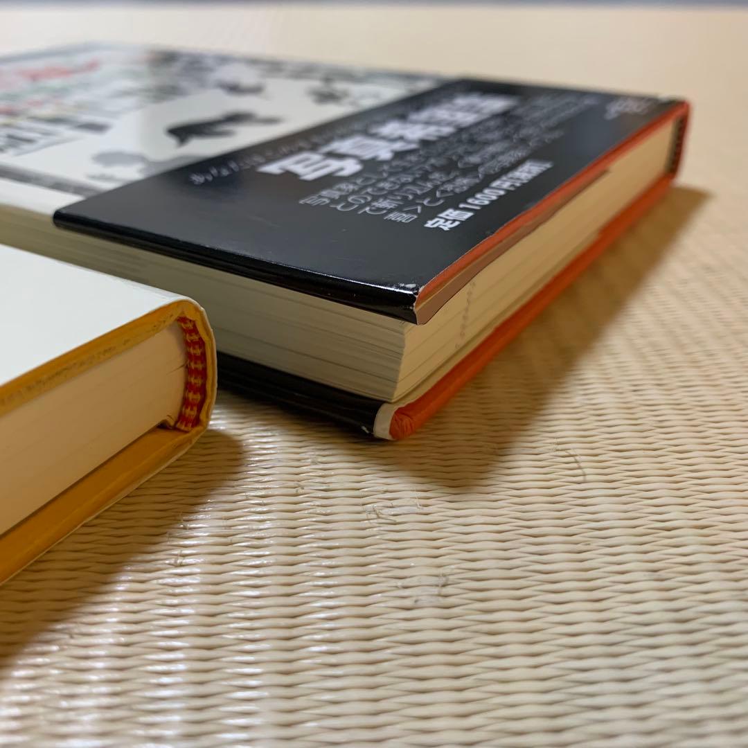 撮る人へ　写真家へ　安友志乃　窓社