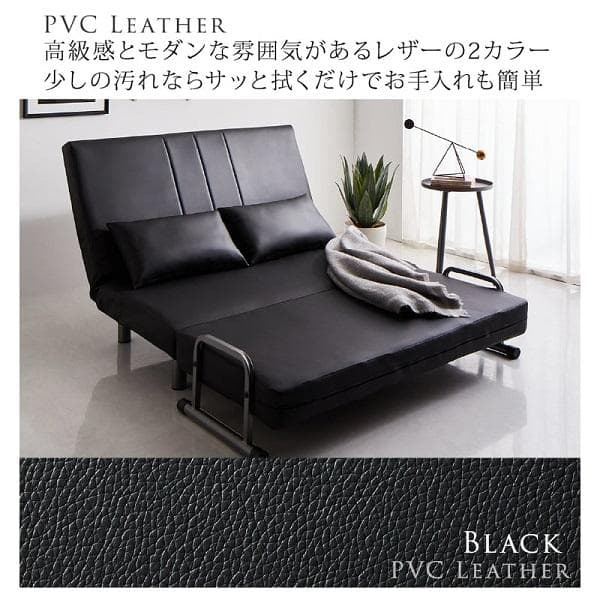 120cm幅◆3WAY ハイバック ソファベッド モダンデザイン セミダブル 白