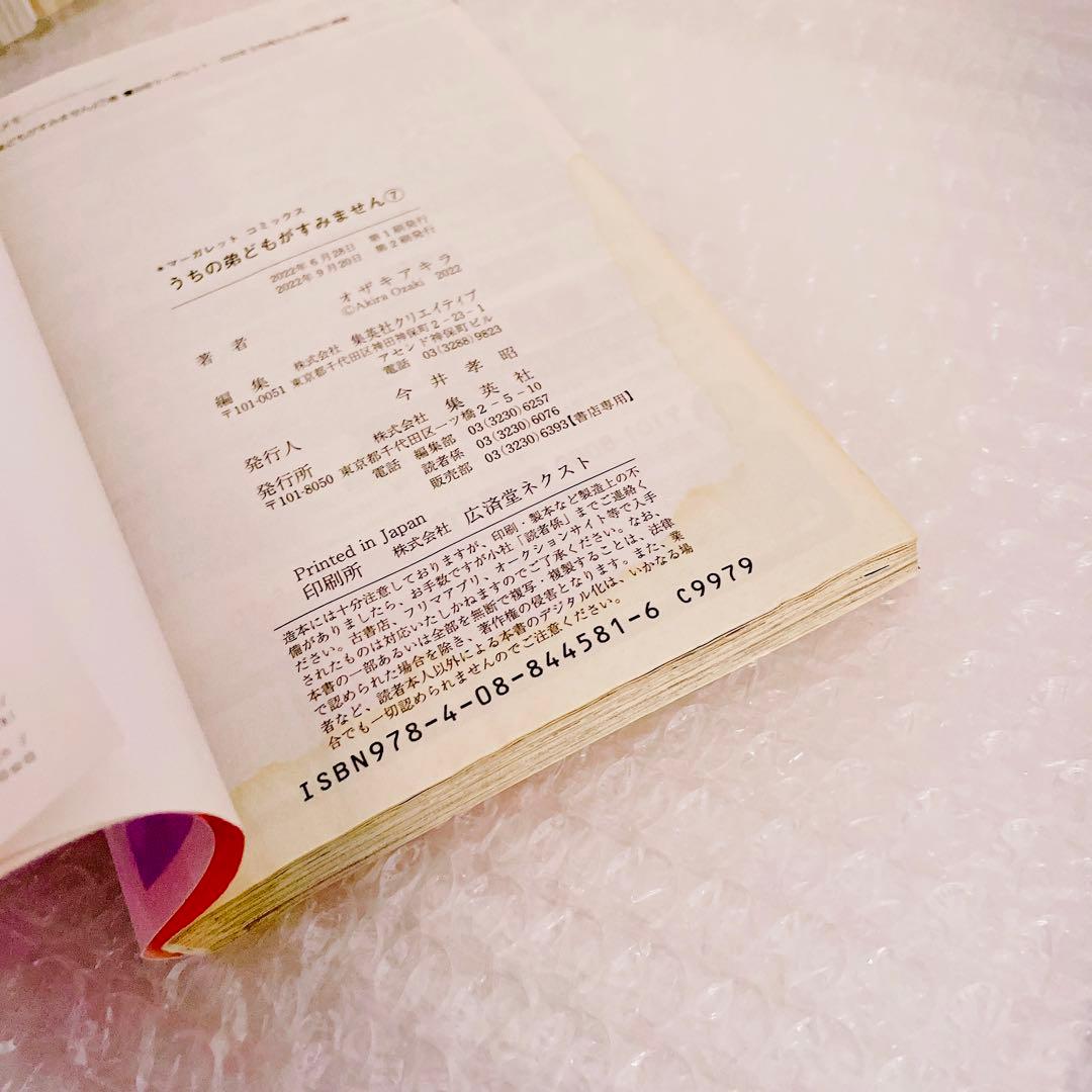 バラ売り可 少女漫画 少年漫画 青年漫画 女性向 TL ファンタジー まとめ売り