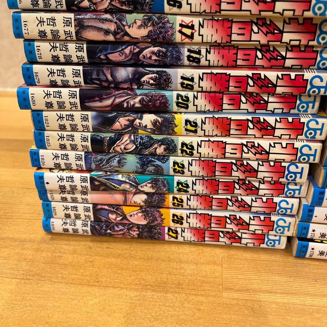 北斗の拳全巻、聖闘士星矢全巻、合計55冊