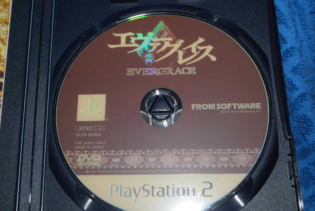 プレステ２ソフト「エバァーグレイス」中古動作品の出品です。