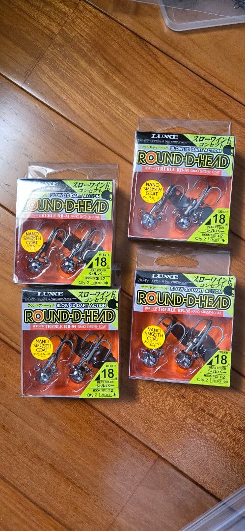 タチウオ ワインド関連　まとめ売り価格 　50％オフ！　おまけ付き