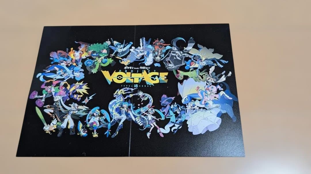 VOLTAGE CDボックス 2個セット