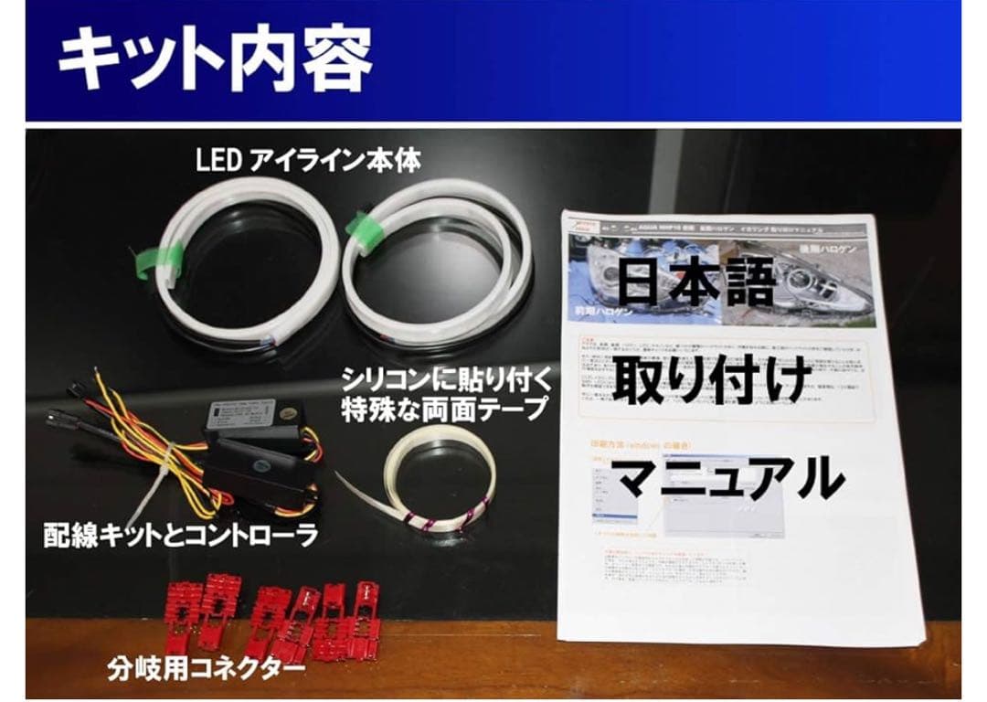 【つむぎ様】専用ページ13日まで…VOXY R80 流れるウインカー 薄型タイプ