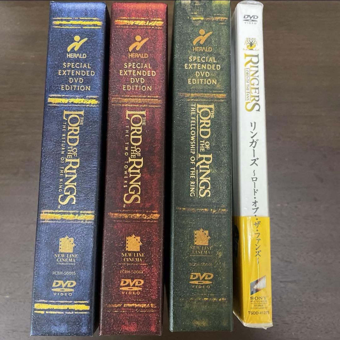 ロードオブザリング スペシャルエクステンデッドエディション リンガーズ セット