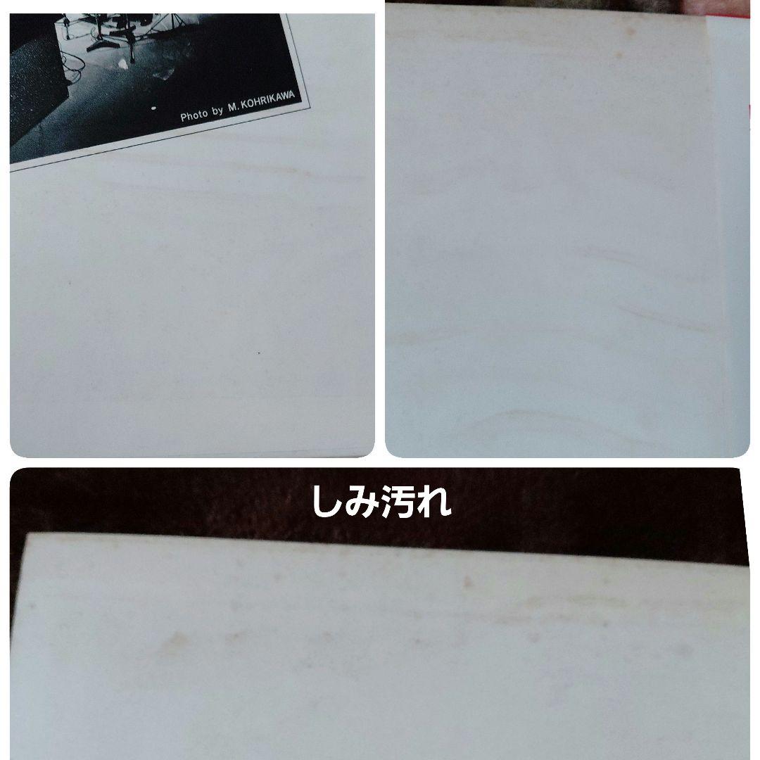 大追跡 大野雄二 THE GREAT CHASE レコード