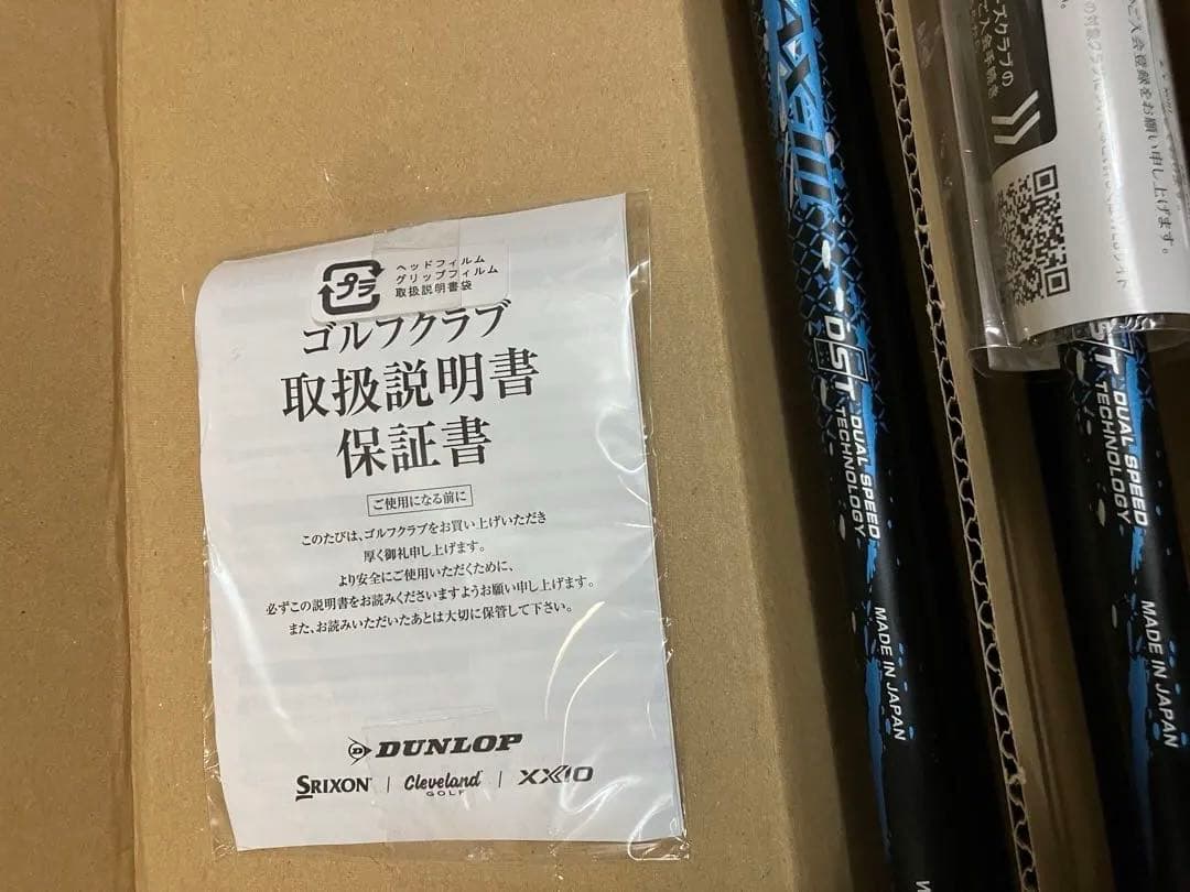 ゼクシオエックスアイアン2024 5本セット 【6～P】 純正カーボンSシャフト