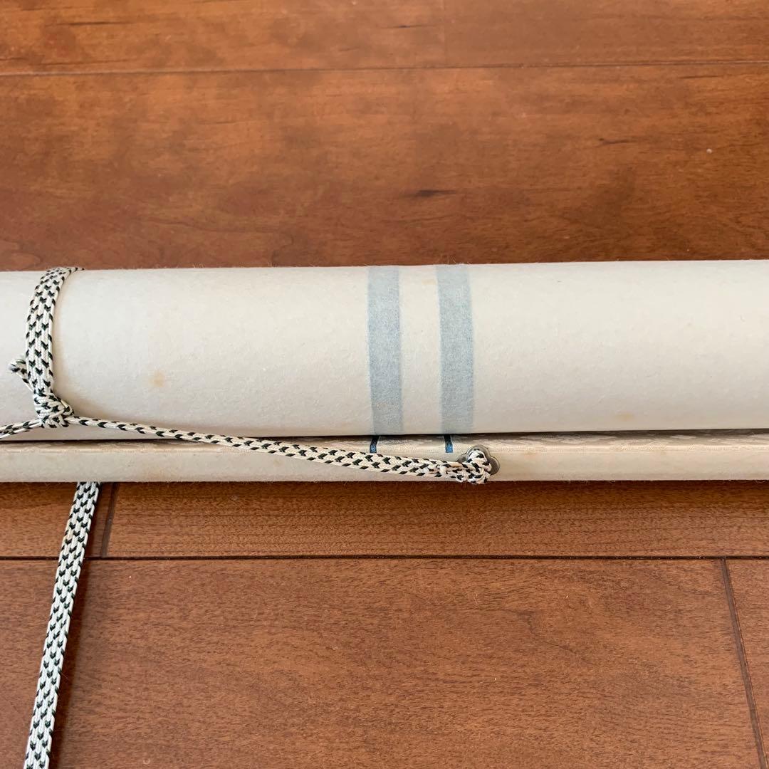 掛け軸 御神号『天照皇大神』荒木田守明謹書 長さ175cm