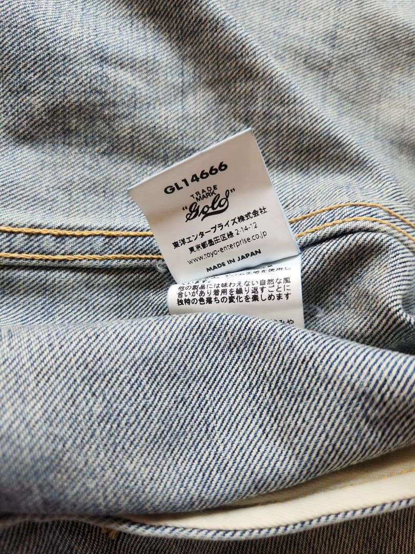Gold 東洋エンタープライズ DENIM JACKET HARD WASHED