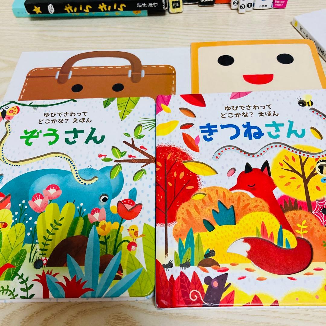【最終値下げ！】0〜2歳　絵本・離乳食の本まとめ売り　20冊＋1冊