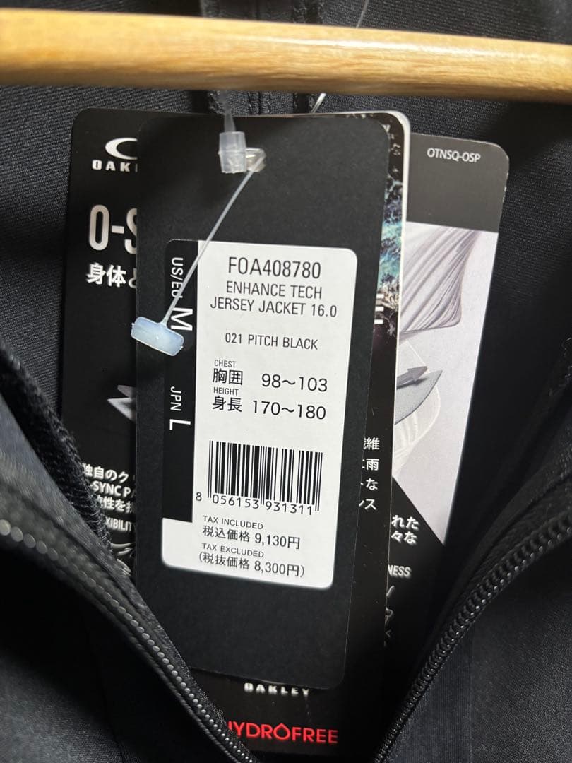 ゆ*ん様 【新品】オークリー TECH JERSEY ジャケット上下セットアップ