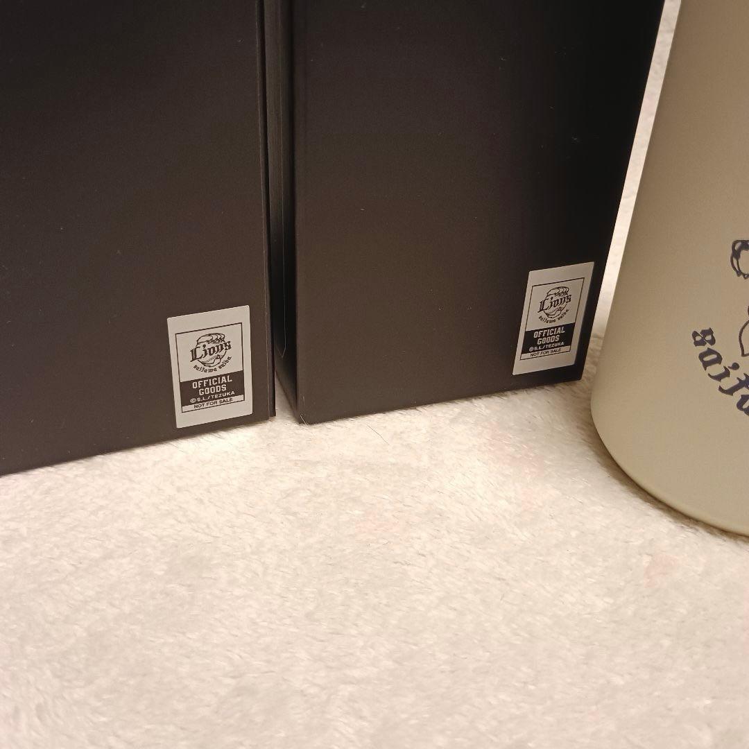 非売品 希少 レア⭐️埼玉 西武ライオンズ 水筒 タンブラー 2本セット