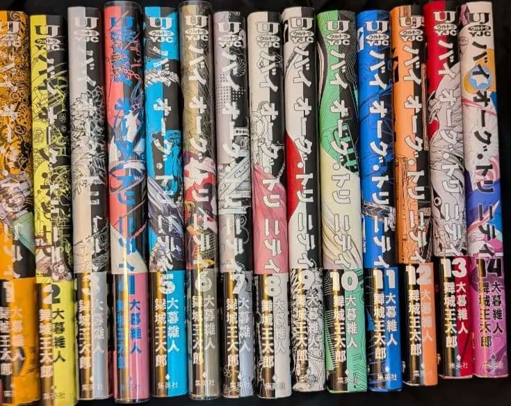 バイオーグ・トリニティ 全巻セット 全巻初版・帯付き 大暮維人