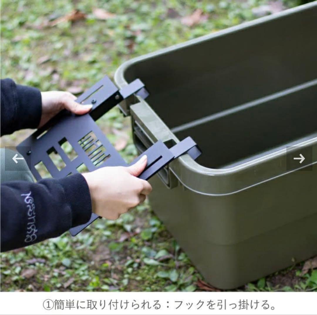 【ほぼ新品】mind トランクカーゴ用 FOLDING TABLE サイド２枚