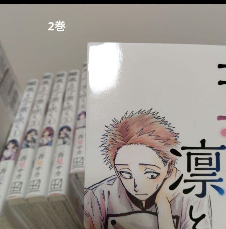 薫る花は凛と咲く1~21巻 全巻セット 特典付き