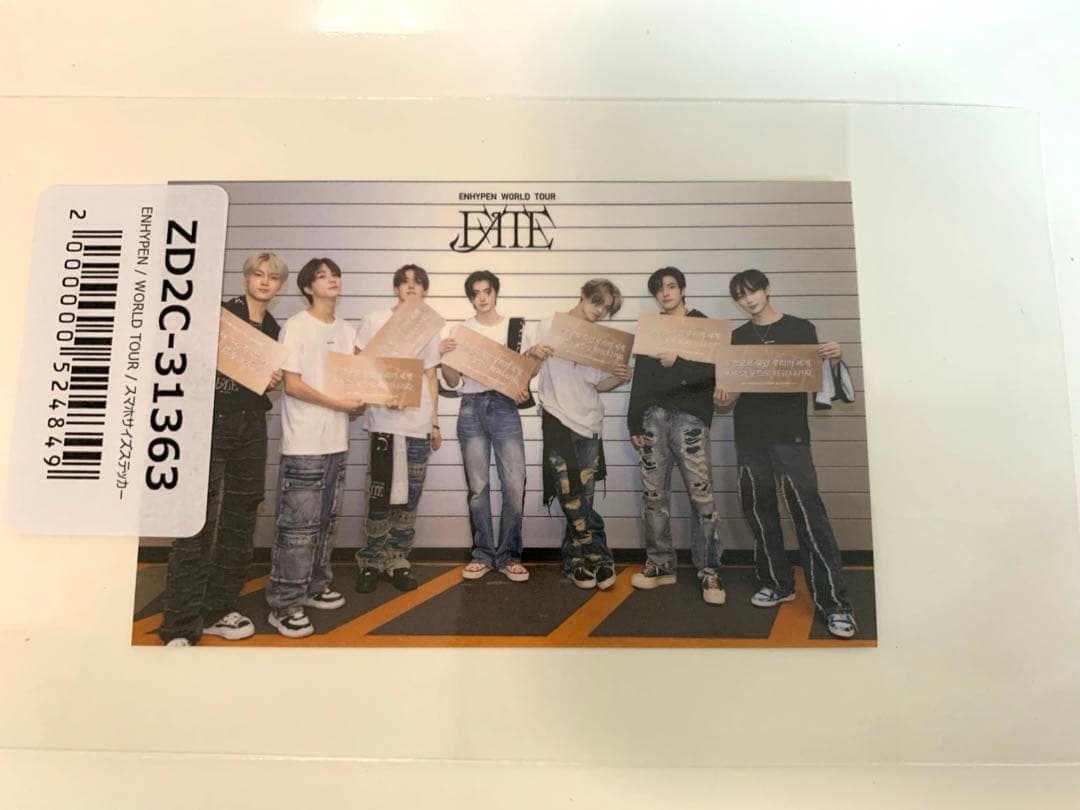 ENHYPEN WORLD tour FATE in soul 新品未開封