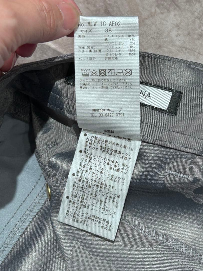 MARK&LONA スカート グレー カモフラ柄 レディース