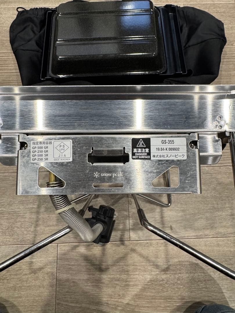 スノーピーク 雪峰苑　peak