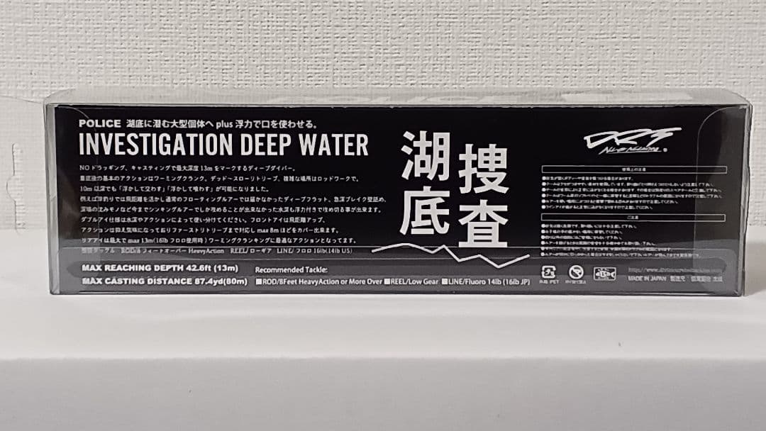 DRT POLICE(ポリス)　SIREN(サイレン)