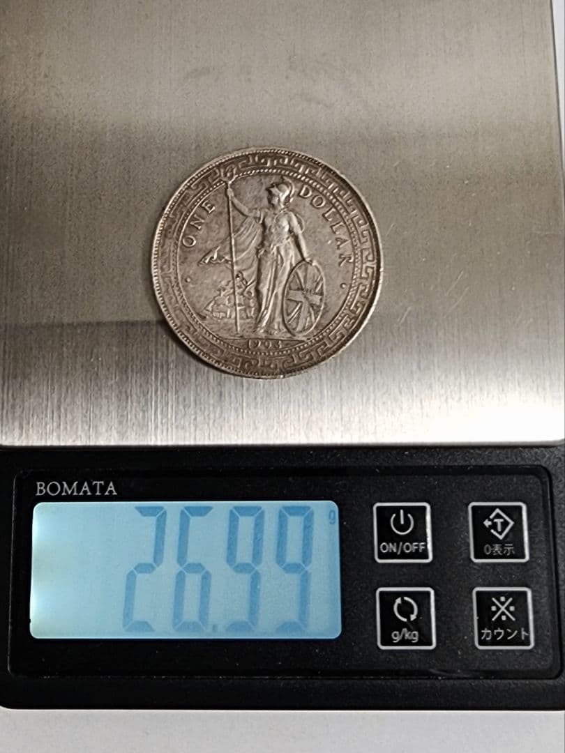 古銭 香港壹圓 銀貨 1903年 イギリス貿易銀 1ドル