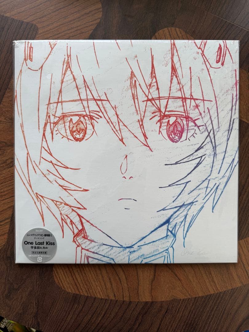 宇多田ヒカル One Last Kiss レコード 2枚組