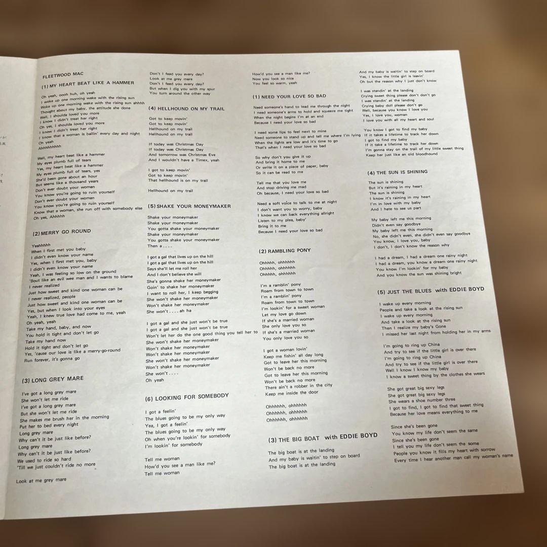 フリートウッド・マック　聖なる鳥