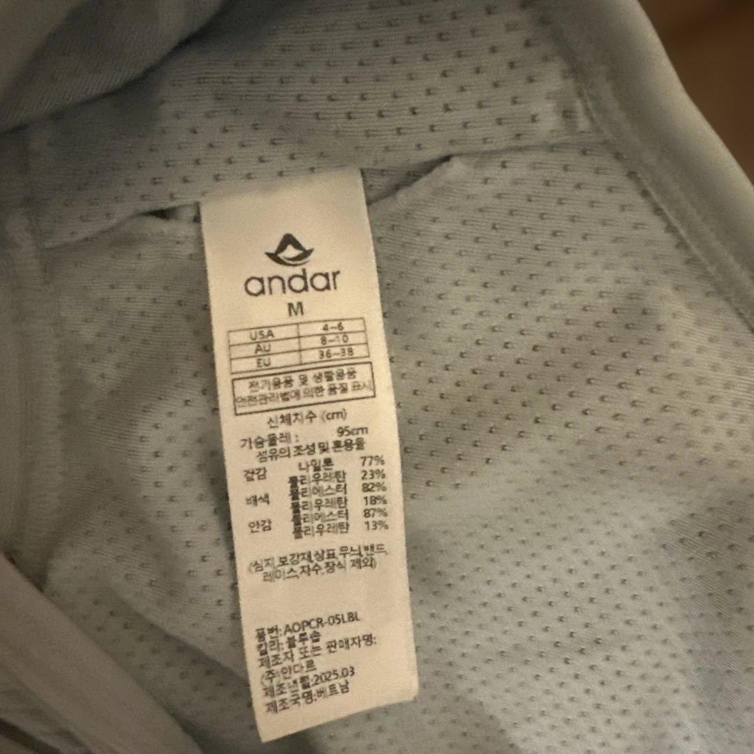 andar ヨガウェアセット ライトブルー