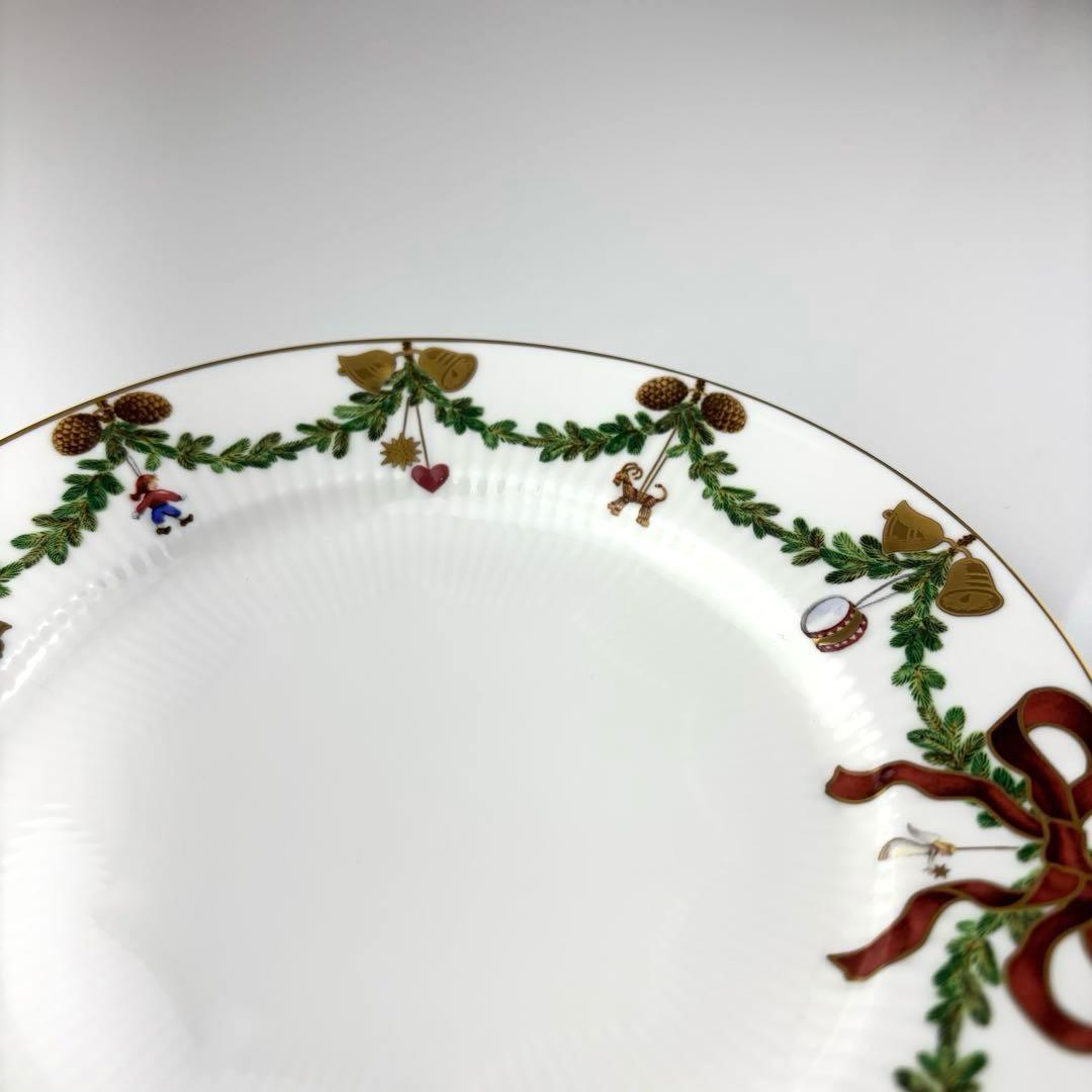 ロイヤルコペンハーゲン　スターフルーテッド　食器セット